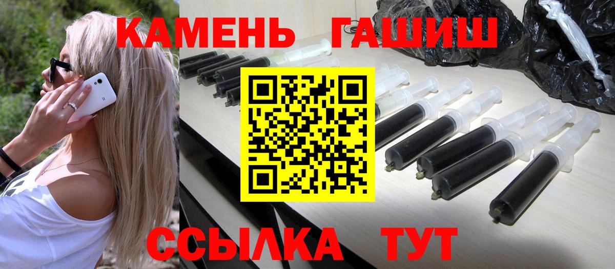 Гашиш хэш Сибай