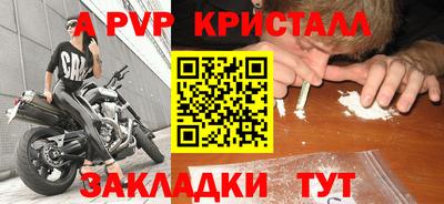 амфетамин Нальчик