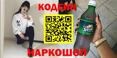 бутик Моздок