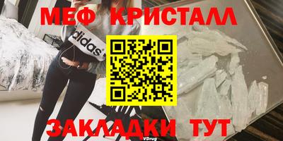 амфетамин Нальчик
