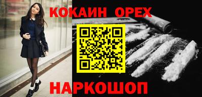 прущая мука Наро-Фоминск