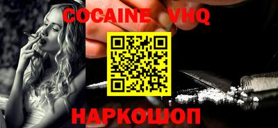 каннабис Можайск