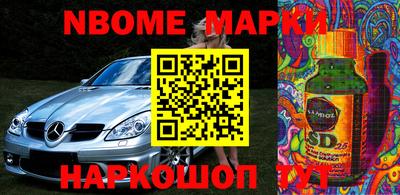 каннабис Можайск