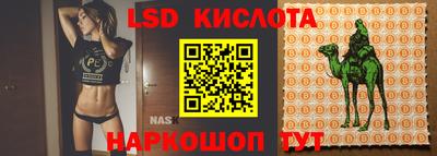 каннабис Можайск