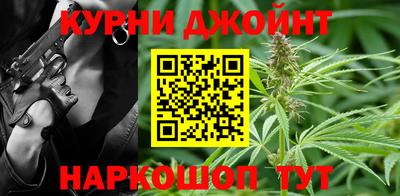 каннабис Можайск