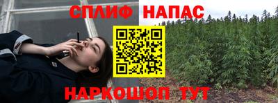 каннабис Можайск