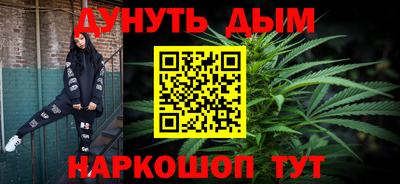 прущая мука Наро-Фоминск