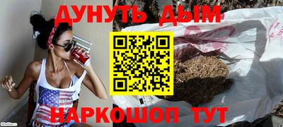 амфетамин Нальчик