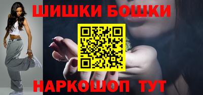 бутик Моздок