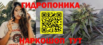бутик Моздок