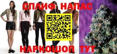 прущая мука Наро-Фоминск