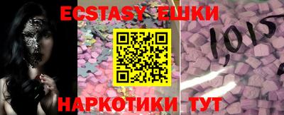 бутик Моздок