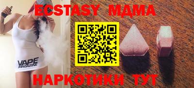 бутик Моздок