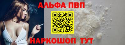 каннабис Можайск