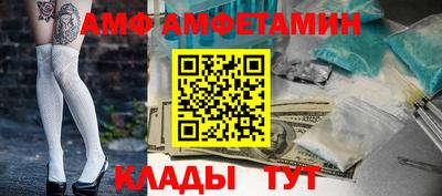 бутик Моздок