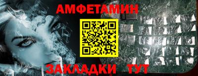 бутик Моздок