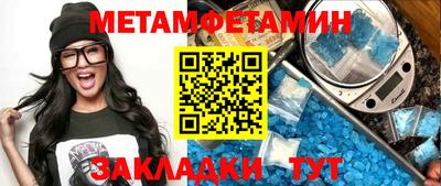 амфетамин Нальчик