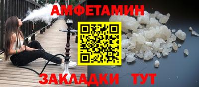 бутик Моздок