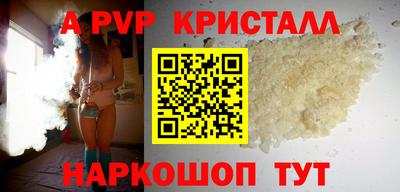 бутик Моздок