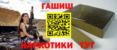 каннабис Можайск