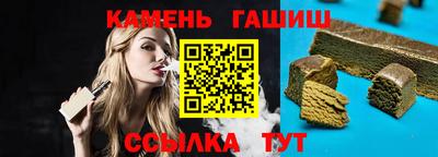 герыч Можга