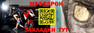 амфетамин Нальчик