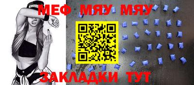каннабис Можайск