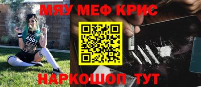 каннабис Можайск