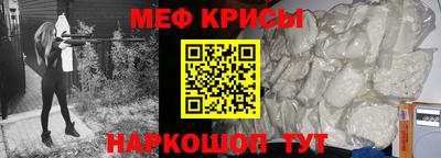 каннабис Можайск