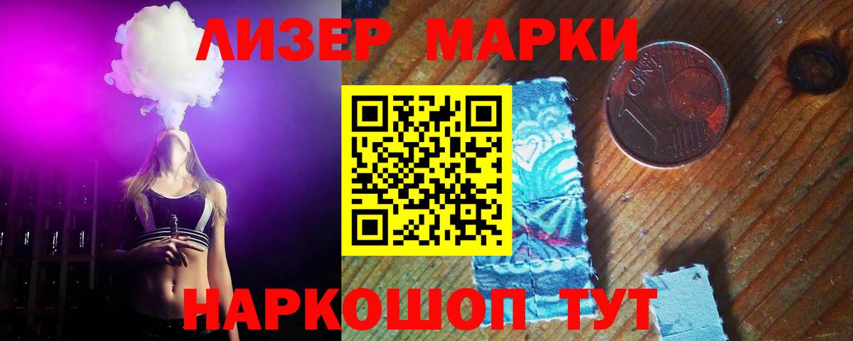 LSD-25 экстази кислота Сибай