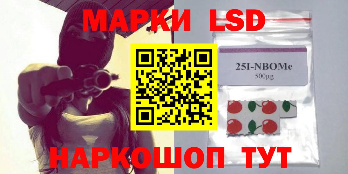 Сибай  Лсд 25 экстази ecstasy  Вход с VPN 