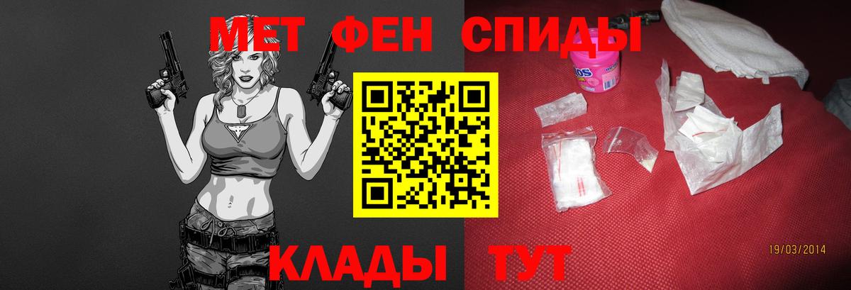 МЕТАМФЕТАМИН Декстрометамфетамин 99.9% Сибай