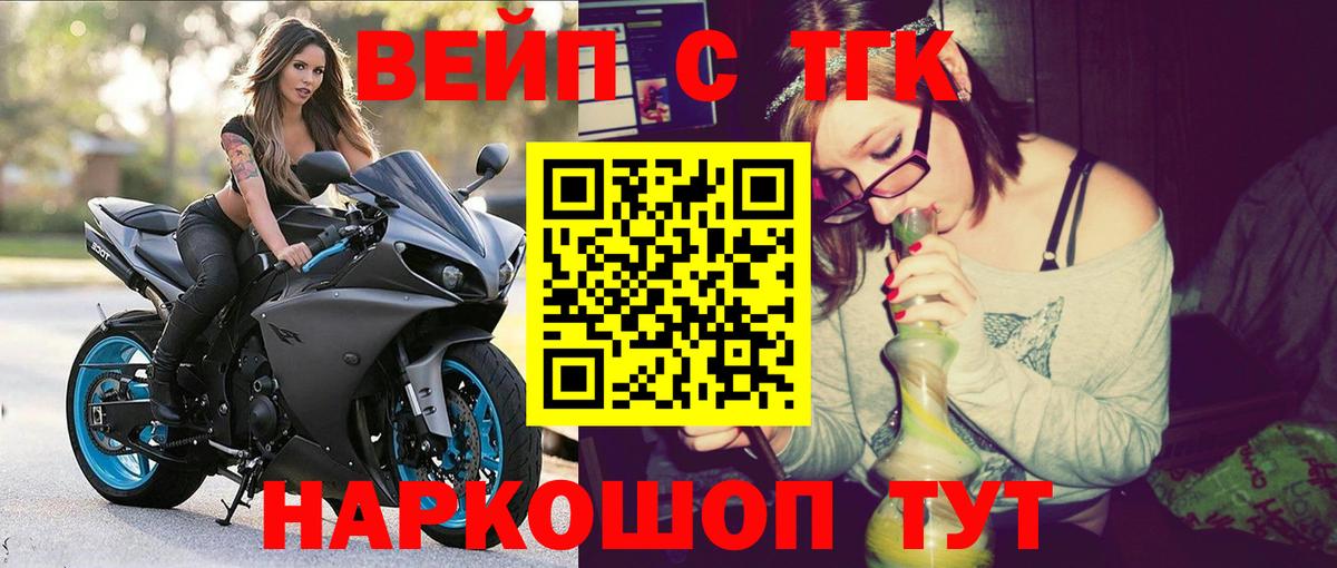 Дистиллят ТГК гашишное масло Сибай